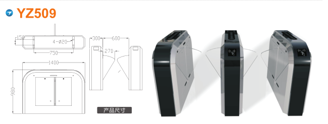 长沙天心区翼闸四号