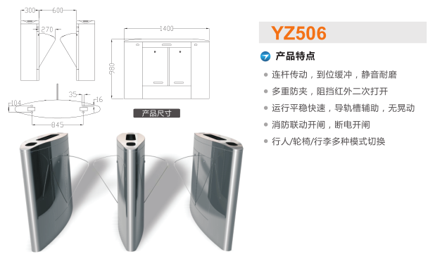 长沙天心区翼闸二号