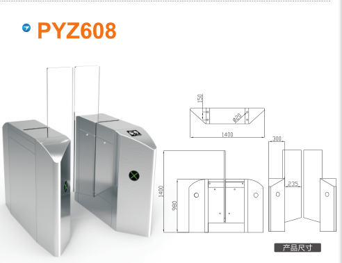 长沙天心区平移闸PYZ608