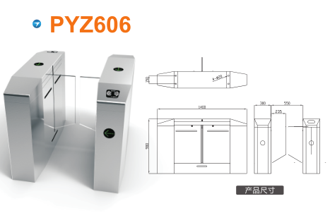 长沙天心区平移闸PYZ606